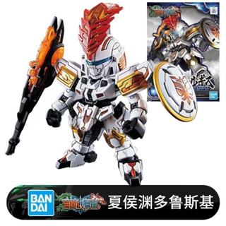 三國系列 BB戰士 SD鋼彈模型 夏侯淵 多魯斯基 高達模型 大班高達 拚裝模型 組裝模型 玩具模型