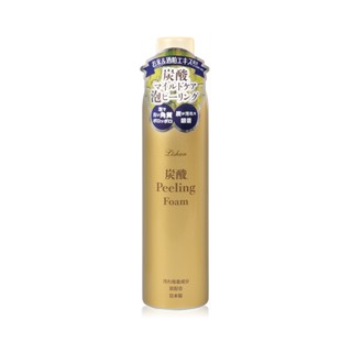 LISHAN 碳酸深層淨膚拋光泡泡 250G|現貨|去角質|淨膚慕斯|慕斯|泡泡去角質|碳酸噴瓶|去除老廢角質|亮白護膚