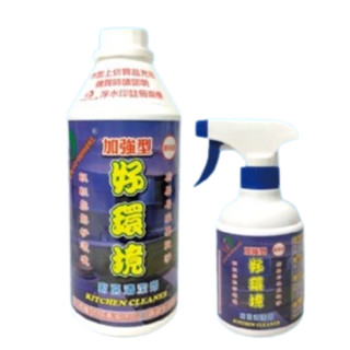 好環境--加強型廚房清潔劑-假日農夫