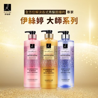 ELASTINE 伊絲婷 Master大師系列潤髮乳770ml