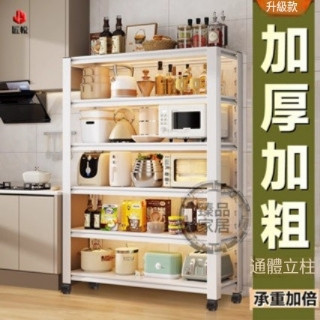 【臻品家居】白色廚房微波爐置物架帶輪子落地多層加厚碳鋼客廳收納置物書架子