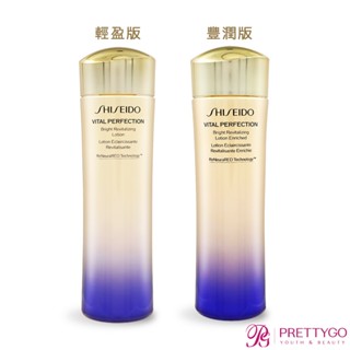 SHISEIDO 資生堂 激抗痕亮採緊緻露(150ml)-國際航空版-多款可選 輕盈版 / 豐潤版【美麗購】