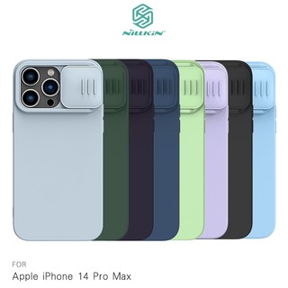 有吊飾孔!NILLKIN Apple iPhone 14 Pro Max 潤鏡液態矽膠殼