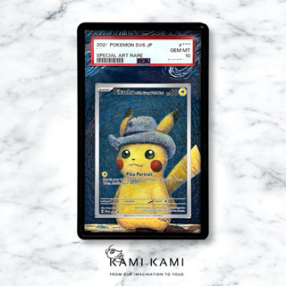 (本人繪製 非淘寶)梵谷皮卡丘 Psa/BGS擴散式卡殼 鑑定卡專用 Psa bgs cgc 皮卡丘 梵谷皮