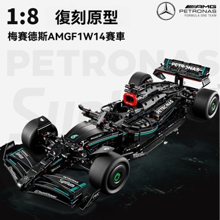 Mercedes-AMG賓士F1 W14E 相容樂高42171 樂高積木方程式賽車模型LEGO拼插積木【TOYBOX】