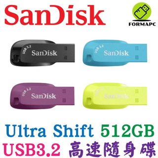 SanDisk Ultra Shift USB3.2 Gen1 512G 512GB 高速讀取 傳輸 隨身碟 CZ410