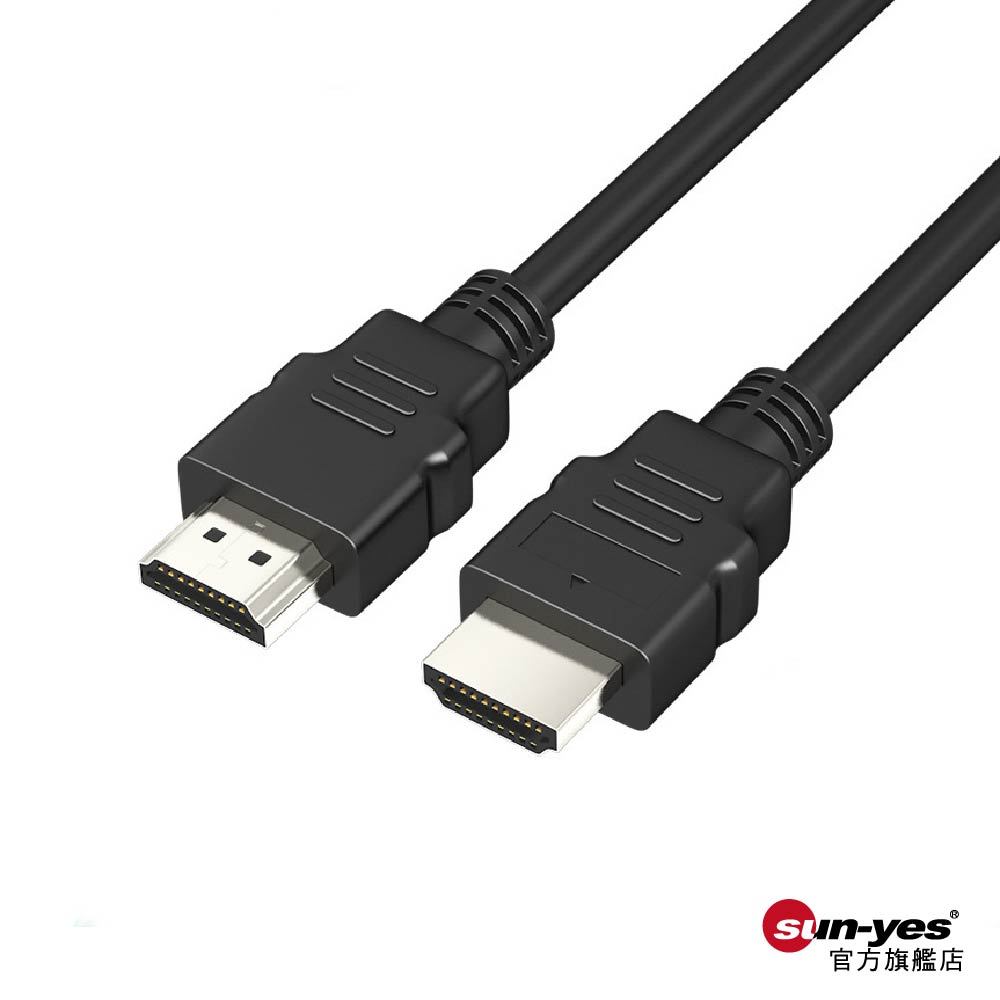 HDMI 公對公延長線｜30cm/50cm/1米/2米/3米｜SY-HDMI04｜鍍金｜2.0標準4K影音專用