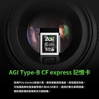 AGi CE138 CFexpress Type B 記憶卡 512GB｜讀寫1700/1000MB/s｜4K/8K錄影