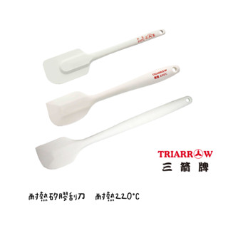 嘉馳精選｜三箭牌 HS-S26 HS-S28 HS-S36 耐熱矽膠刮刀 26CM 28CM 36CM 烘焙器具