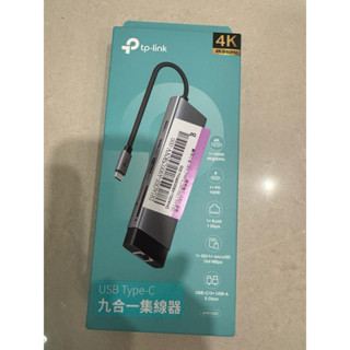 <全新>TP-Link USB TYPE C 九合一集線器