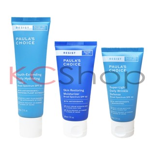 PAULA'S CHOICE寶拉珍選 抗老化防曬系列 保濕/清爽無油/清新潤色（60ml）SPF30/50