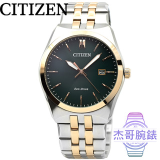 【傑哥腕錶】CITIZEN星辰ECO DRIVE光動能鋼帶男錶-綠面 / BM7339-89X