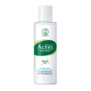 曼秀雷敦抗痘粉狀調理水150ml，現貨