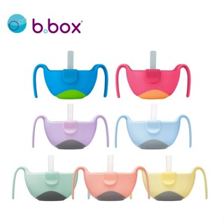 B.BOX 專利吸管三用碗(多色可挑) 360元