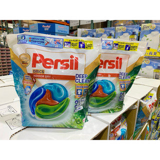 Costco 好市代購🛒Persil寶瀅四合一洗衣膠囊