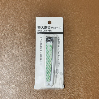 大指甲剪 特大爪切 指甲刀 Nail Clippers