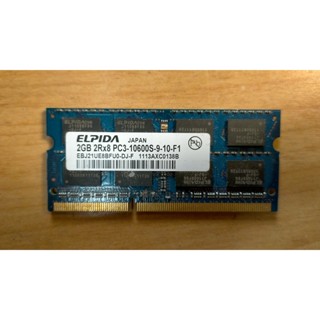 D.筆記型電腦記憶體-ELPIDA DDR3 2G 直購價50