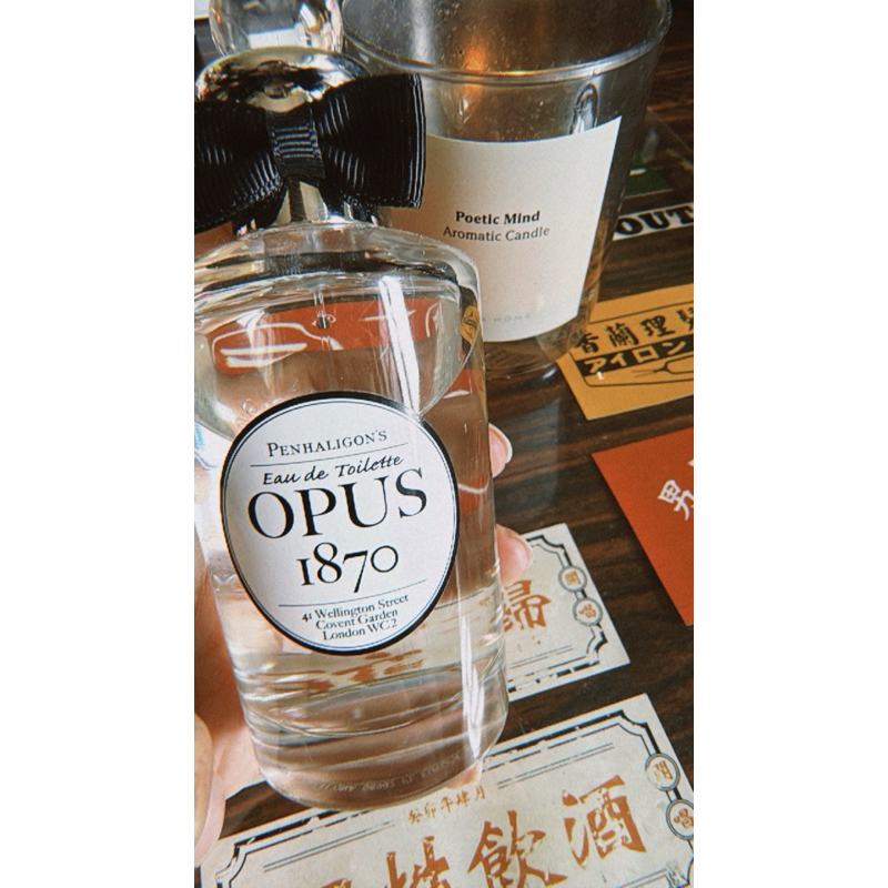 《二手》 潘海利根OPUS 1870  9成新