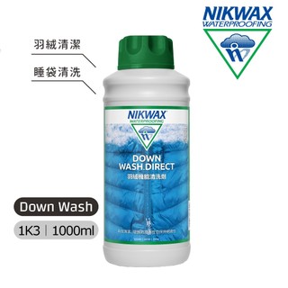 【善野計畫】英國 NIKWAX 浸泡式羽毛清洗劑 1L（1K3）/羽絨清潔、睡袋清洗、機能洗滌劑