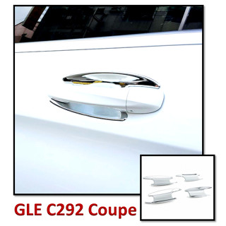 圓夢工廠 Benz 賓士 GLE C292 GLE43 GLE53 GLE350d 鍍鉻銀 車門把手防刮門碗 內襯保護貼