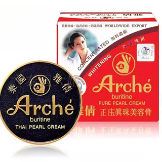 🏆 雅倩泰國珍珠膏 防曬遮瑕真珠膏 麵霜老牌子