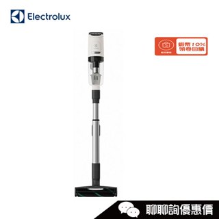 efp91814wh 無線濕拖吸塵器 極適家居800 皓雪白 electrolux 伊萊克斯