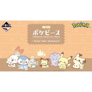 精靈寶可夢 pokemon peace 一番賞 日本 小碟子 手帕 便條紙 貼紙