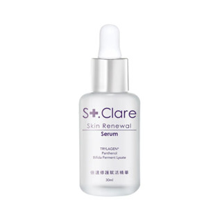 St.Clare聖克萊爾 倍速修護賦活精華(30ml)