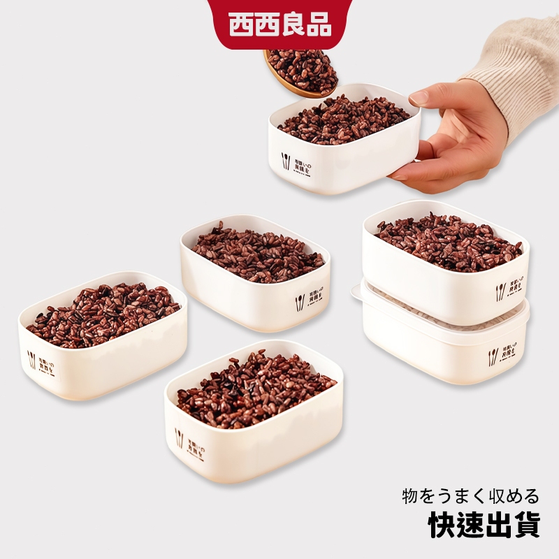 日式 280ml 冷凍飯盒 冷凍米飯盒 雜糧飯糙米飯 糙米飯盒 微波保鮮盒 白飯分裝盒 米飯分裝盒 可進微波爐 西西良品