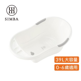 小獅王辛巴 嬰兒沐寓成長澡盆-限宅配(新生兒/洗澡/浴盆)