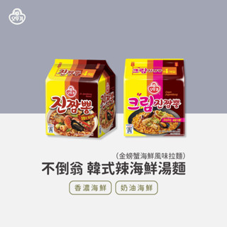 現貨 OTTOGI 不倒翁 金螃蟹海鮮風味拉麵 奶油海鮮拉麵 520g