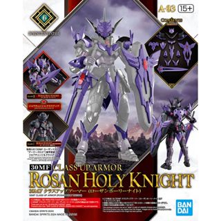 [Uni模型] 全新 現貨 BANDAI 30MF 升級鎧甲 洛桑神聖騎士 A-03 無本體