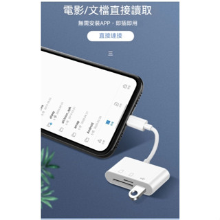 淡水硬漢 USB Type-C 多功能三合一 機讀卡 SD卡 TF 記憶卡 USB介面 外接/鍵盤/滑鼠 讀卡機