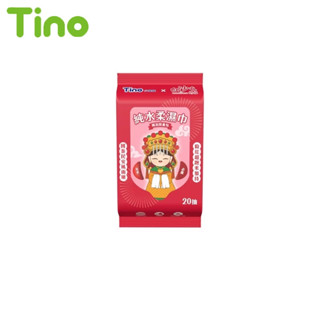 【Tino】安安純水柔濕巾20抽x白沙屯媽祖聯名款