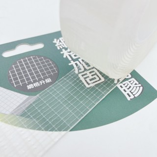 <Kennyart巨城>魔力無痕貼/網格升級/高黏性不殘留/多用途/DIY創作無痕貼 固定穩固/防水強力無痕貼