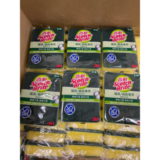 現貨廚房3M百利爐具鍋具專用海綿菜瓜布1包2片裝 50包一箱