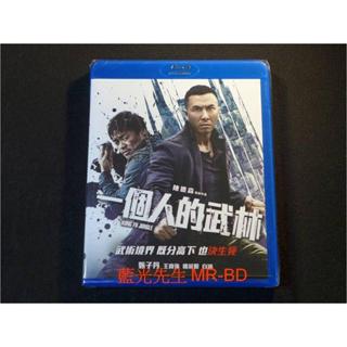 [藍光先生BD] 一個人的武林 Kung Fu Jungle ( 法迅正版 )