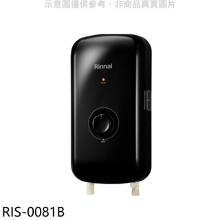 林內【RIS-0081B】黑色瞬熱式電熱水器(全省安裝)(7-11商品卡200元) 歡迎議價