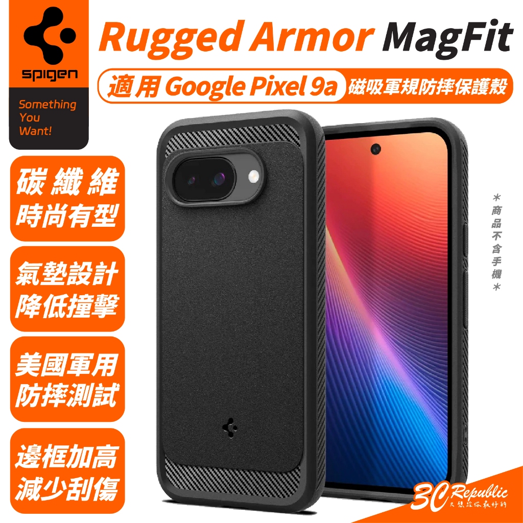 Spigen SGP Rugged Armor 保護殼 手機殼 防摔殼 MagSafe 適 Pixel 9a