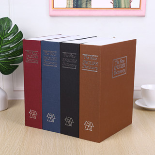模擬書本 保險箱 密碼盒子 帶鎖 鑰匙鎖 創意 收納 儲物罐 存錢盒 私房錢 藏寶箱 收納盒 存錢筒