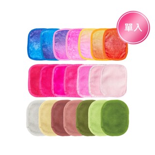 MakeUp Eraser 原創魔法卸妝巾 單入體驗組 多款可選 卸妝毛巾-WBK 寶格選物