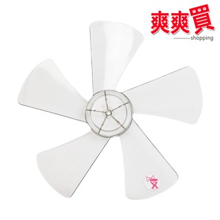 A級風葉14吋國際牌、奇美 F-S14KM/DF-14B0S1 專用扇葉 AF-14SD