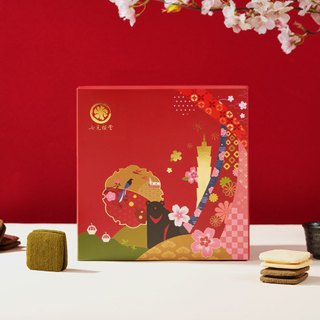 【七見櫻堂】唐紅手信-三明治餅禮盒（8入）︱伴手禮 台灣伴手禮 夾心餅乾 手工餅乾