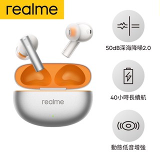 realme Buds Air 6 真無線藍牙耳機 全新品 現貨