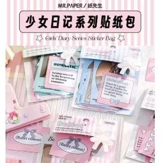 朵拉小舖”可愛貼紙 星粉銀河 一包39