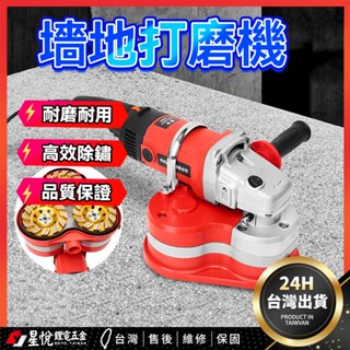 👉臺灣熱銷👈打磨機電動墻地研磨機 拋光機 氣動砂紙機 手持環氧漆地坪研磨機 混凝土路麵打磨機 無塵拋光粗磨機 銑刨機