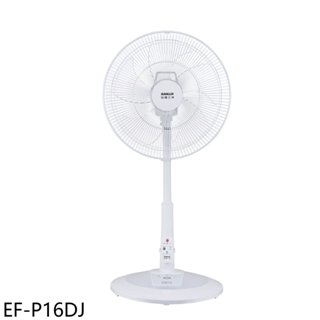 SANLUX臺灣三洋【EF-P16DJ】16吋DC變頻遙控電風扇 歡迎議價