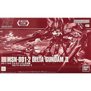 現貨 萬代 基地限定 MSN-001-2 DELTA GUNDAM II 2號機 EXPo PB 臺場 鋼彈 組裝模型
