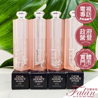現貨【臺灣專櫃貨 不怕買到假】法蘭美妝 Dior 迪奧 癮誘粉漾潤唇膏 3.2g 潤唇膏 口紅 dior唇膏 護唇膏