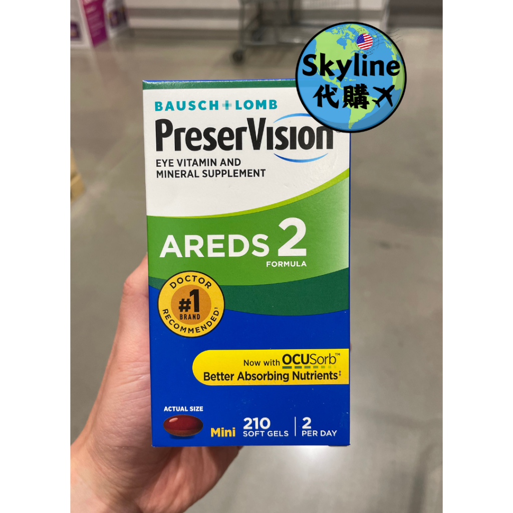 ✅現貨✅滿額免運【正品保證】美國好市多 博士倫 Preser Vision AREDS 2 葉黃素210顆 效期最新